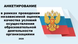 https://forms.yandex.ru/u/6a1456baeb61464031e0fcee/